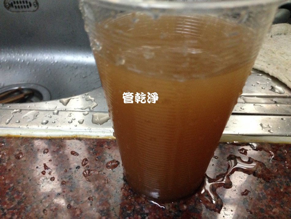 洗水管