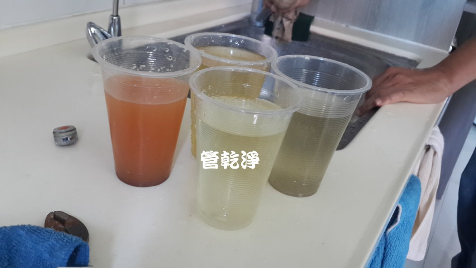 清洗水管