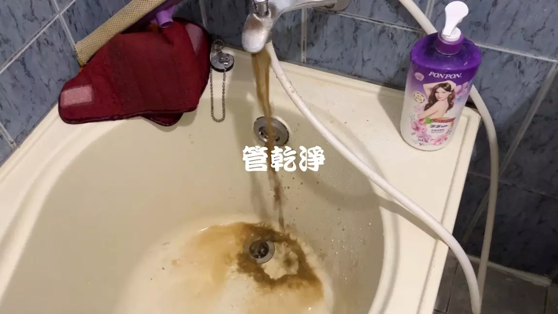清洗水管, 水管清洗, 洗水管, 管乾淨