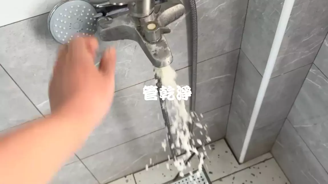 清洗水管, 水管清洗, 洗水管, 管乾淨