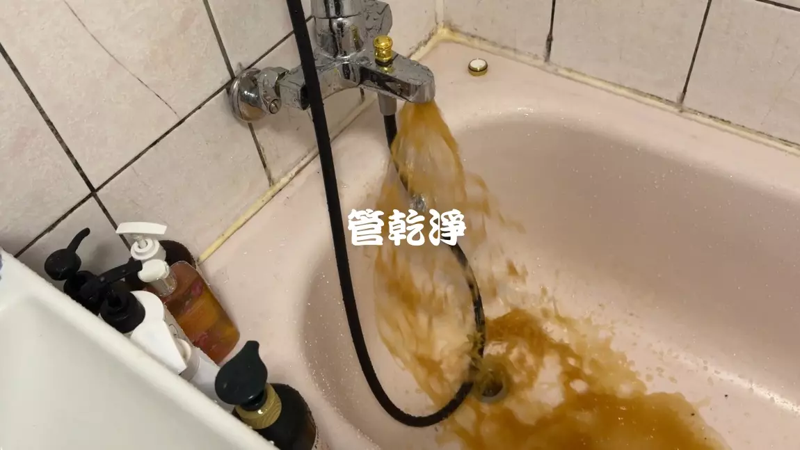 清洗水管, 水管清洗, 洗水管, 管乾淨