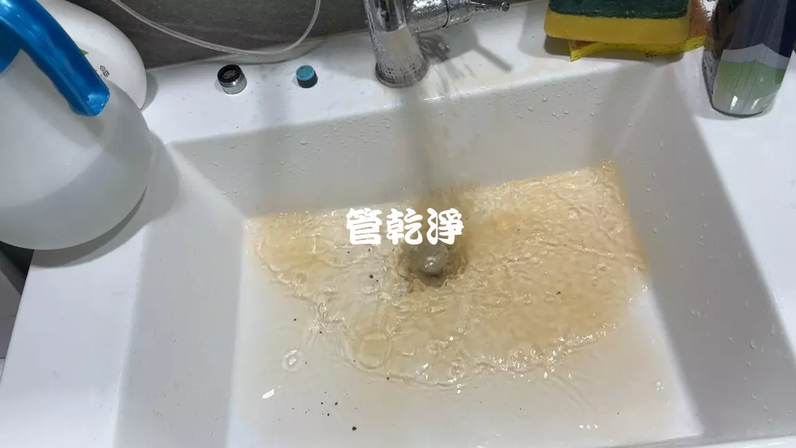 清洗水管, 水管清洗, 洗水管, 管乾淨