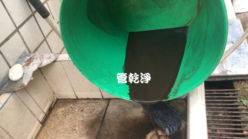開關一撥就有石油? 桃園區 廣州路 清洗水管