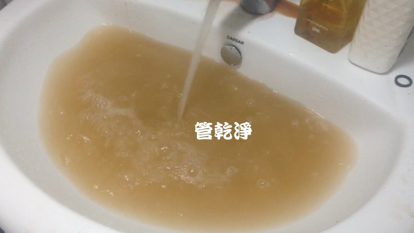 洗水管, 水管清洗, 管乾淨