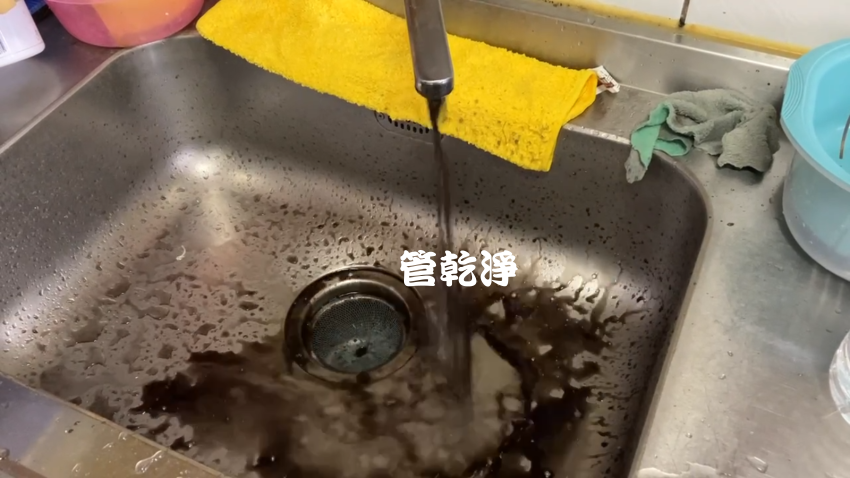 洗水管, 水管清洗, 管乾淨