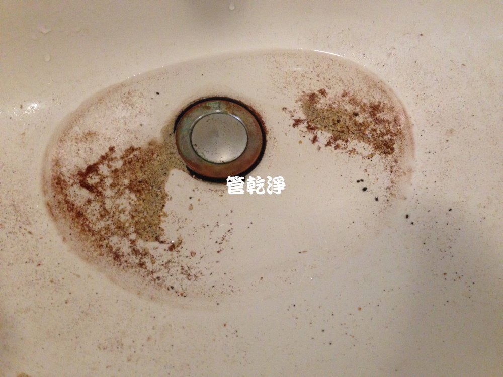 水管清潔