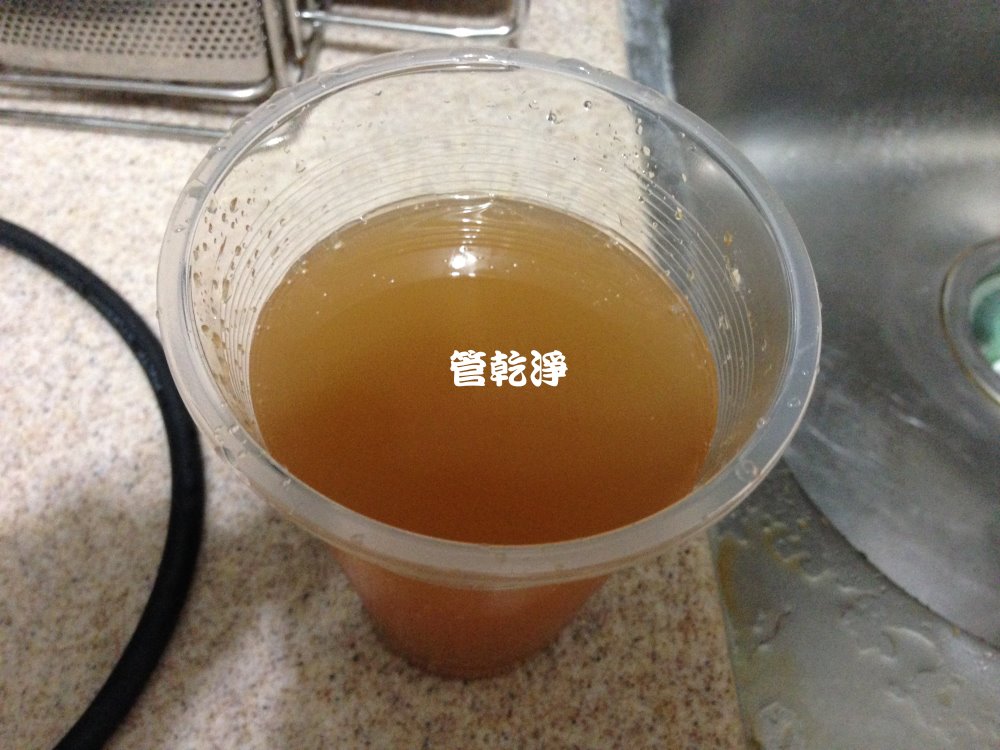 洗水管