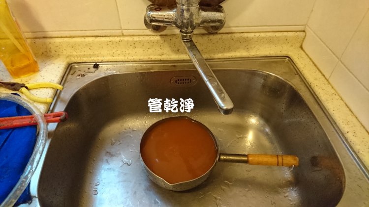 熱水忽冷忽熱,清洗水管,水管清洗,洗水管,水管清潔